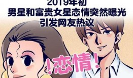 最新漫画爆料大全,最新剧情揭秘，精彩看点抢先看！