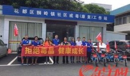 广州狮岭镇最新爆料,揭秘神秘事件背后的真相