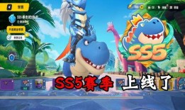 最新爆料香肠派对ss5赛季,全新内容爆料，激情战场再升级！