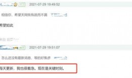 51爆料网最新爆料事件,最新劲爆事件幕后真相曝光